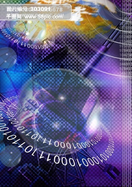 《穿越数字迷雾 电子与网络科技重塑当代社会》